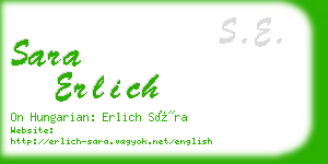 sara erlich business card